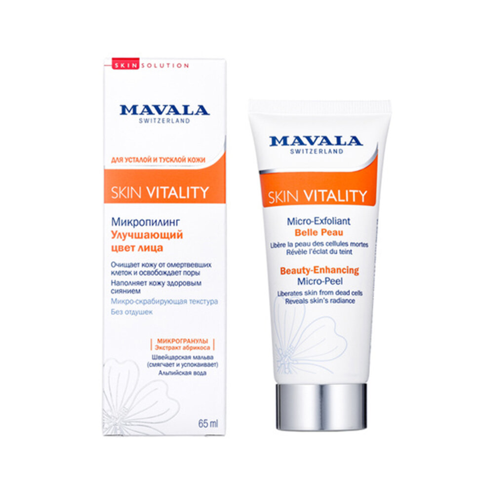 

Mavala Микро-Скраб для улучшения цвета лица Skin Vitality Beauty-Enchancing Micro-Peel 65ml