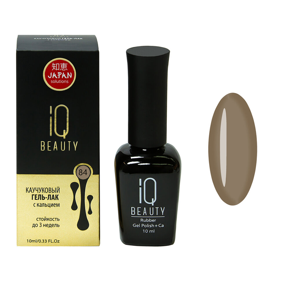 

IQ BEAUTY Каучуковый гель-лак с кальцием 084