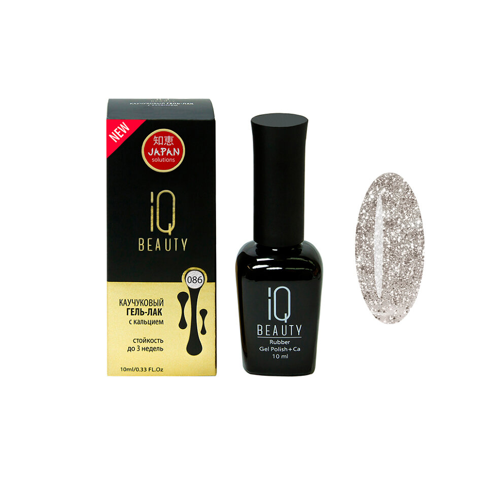 

IQ BEAUTY Каучуковый гель-лак с кальцием (086 GO HOLLYWOOD Silver Dress) 10 мл