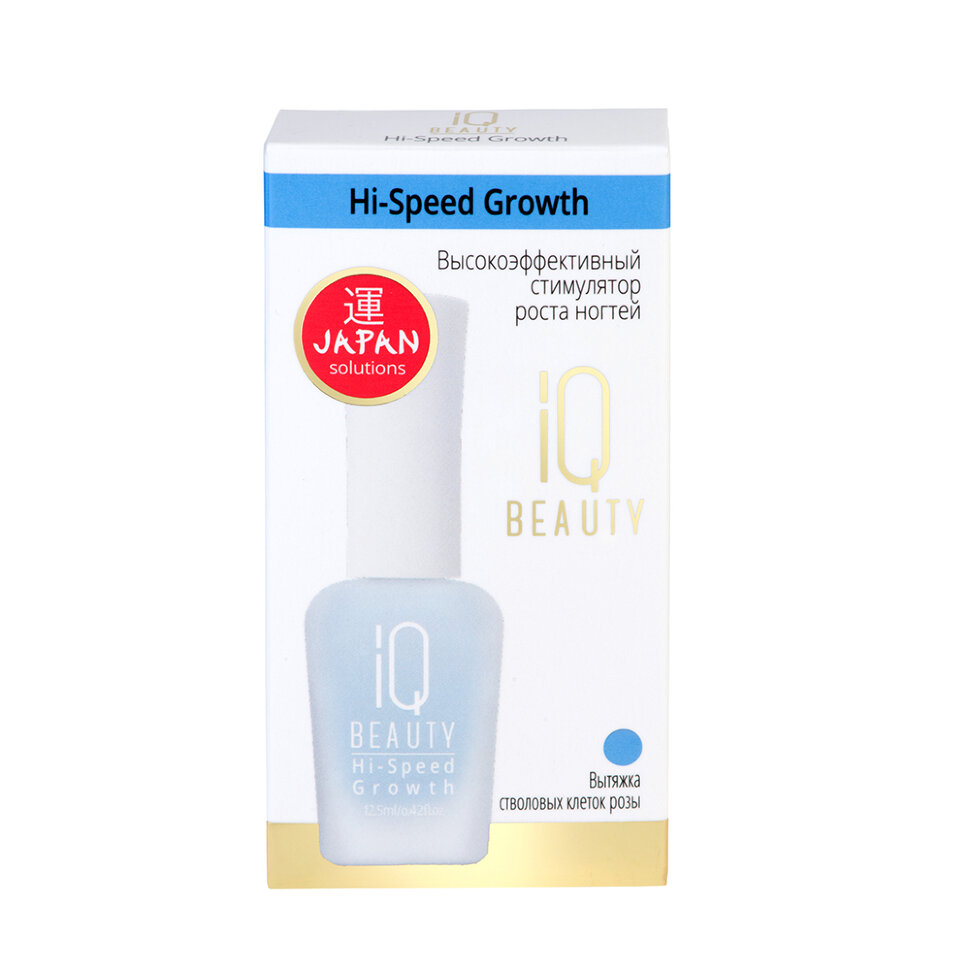 

IQ BEAUTY Hi-Speed Growth Высокоэффективный стимулятор роста ногтей 12,5 мл